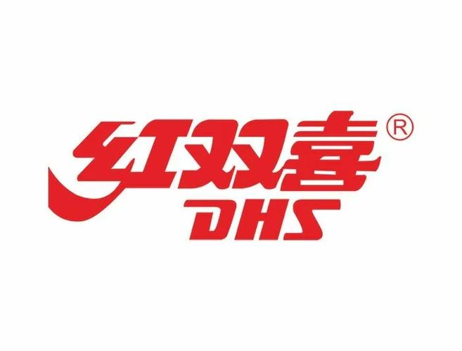 2026年武夷山“红双喜（DHS）”"环带杯" 羽毛球公开赛比赛海报