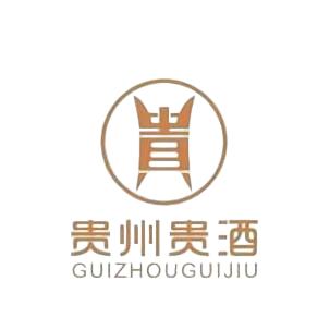 贵州贵酒